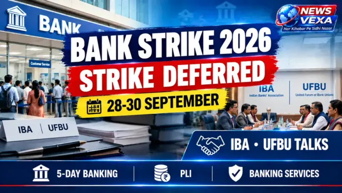 Bank Strike 2026 deferred after IBA UFBU talks on five day banking