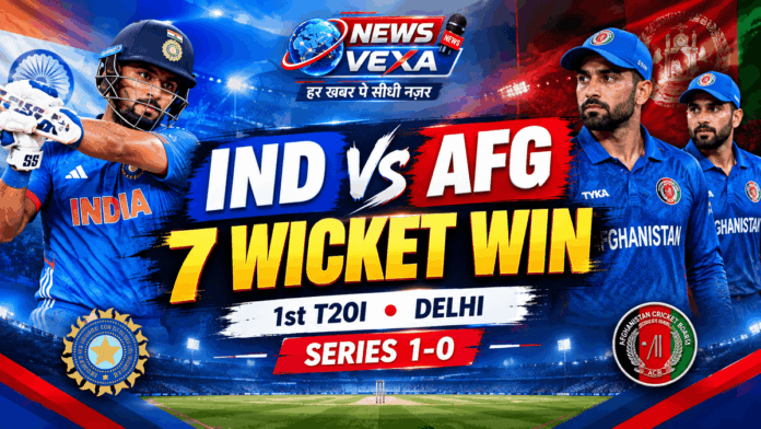 India vs Afghanistan first T20I में भारत की 7 विकेट से जीत