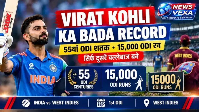Virat Kohli scores 55th ODI century and completes 15000 ODI runs
