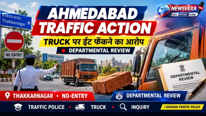 Ahmedabad traffic constable incident involving a brick thrown at a truck in Thakkarnagar
